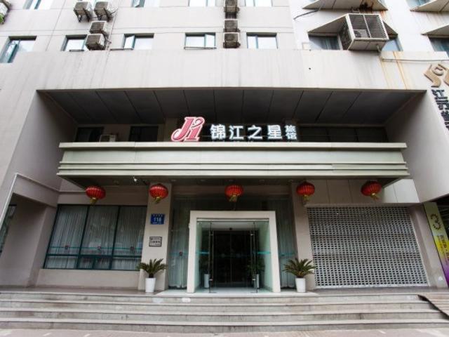 ジンジアン イン ナンジン ゾン フア メン 南京市 エクステリア 写真