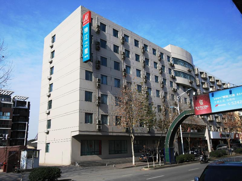 ジンジアン イン ナンジン ゾン フア メン 南京市 エクステリア 写真