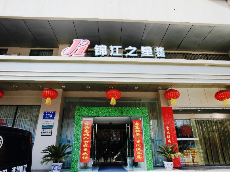 ジンジアン イン ナンジン ゾン フア メン 南京市 エクステリア 写真